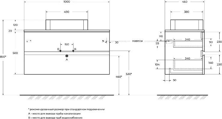 Тумба с раковиной Cezares Molveno 100 со столешницей, beton