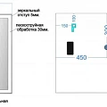 Зеркало Sancos 90х70 City CI2.900 c подсветкой