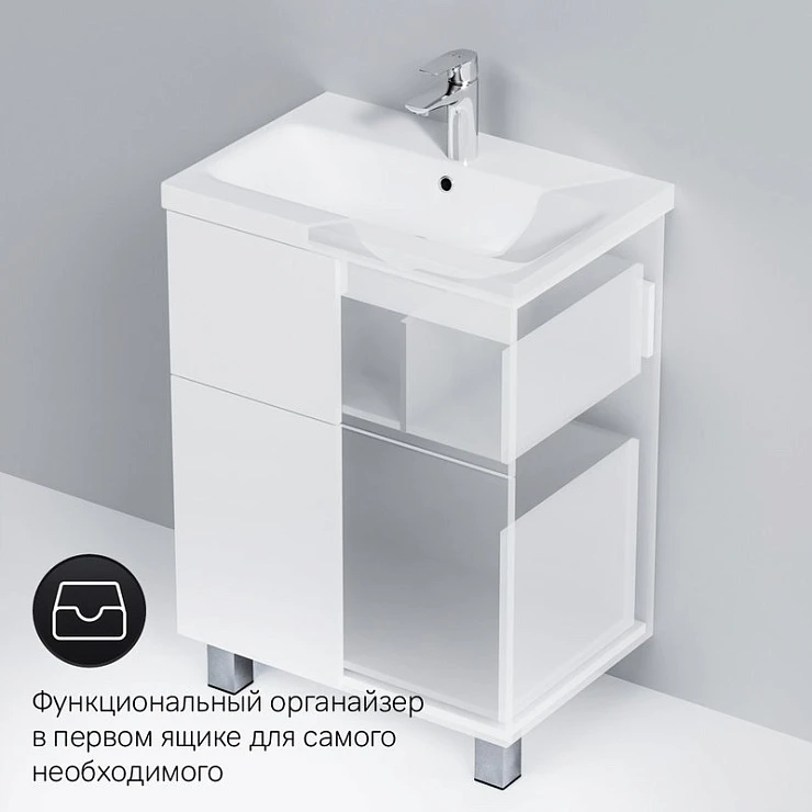 Тумба с раковиной AM.PM Gem 60 напольная, белый глянец