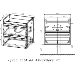 Тумба под раковину Style Line Атлантика 70 СС-00002341 ясень перламутр