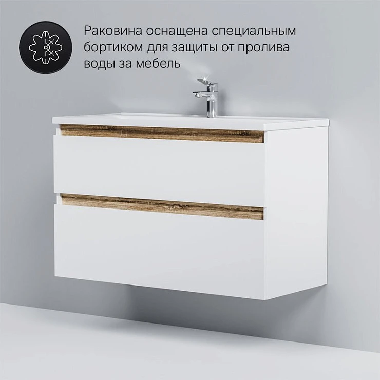 Тумба с раковиной AM.PM X-Joy 100 белый глянец
