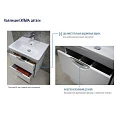Тумба под раковину Aquaton Сильва 50 1A211701SIW70 дуб полярный