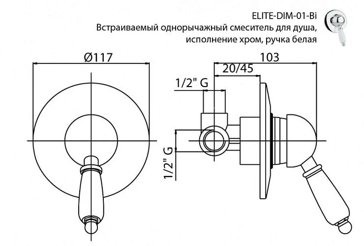 Смеситель встраиваемый для душа Cezares Elite ELITE-DIM-02-Bi бронза