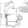 Смеситель для раковины Cezares Elite ELITE-LSM1-02-M бронза