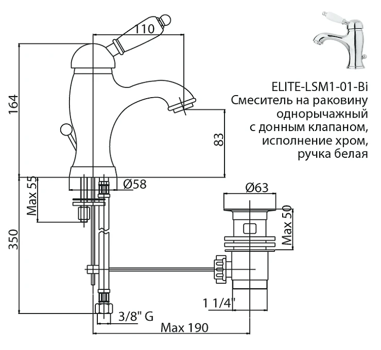 Смеситель для раковины Cezares Elite ELITE-LSM1-01-M хром