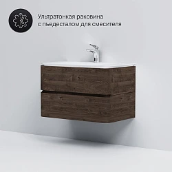 Тумба под раковину AM.PM Sensation 80 M30FHX0802TF табачный дуб