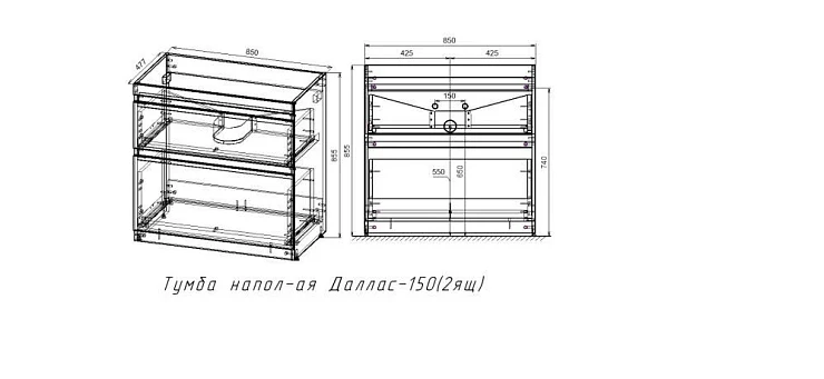 Тумба с раковиной Style Line Даллас 150 напольная, левая, белый глянец