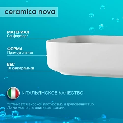 Раковина накладная Ceramica Nova Element CN6011 белая глянцевая