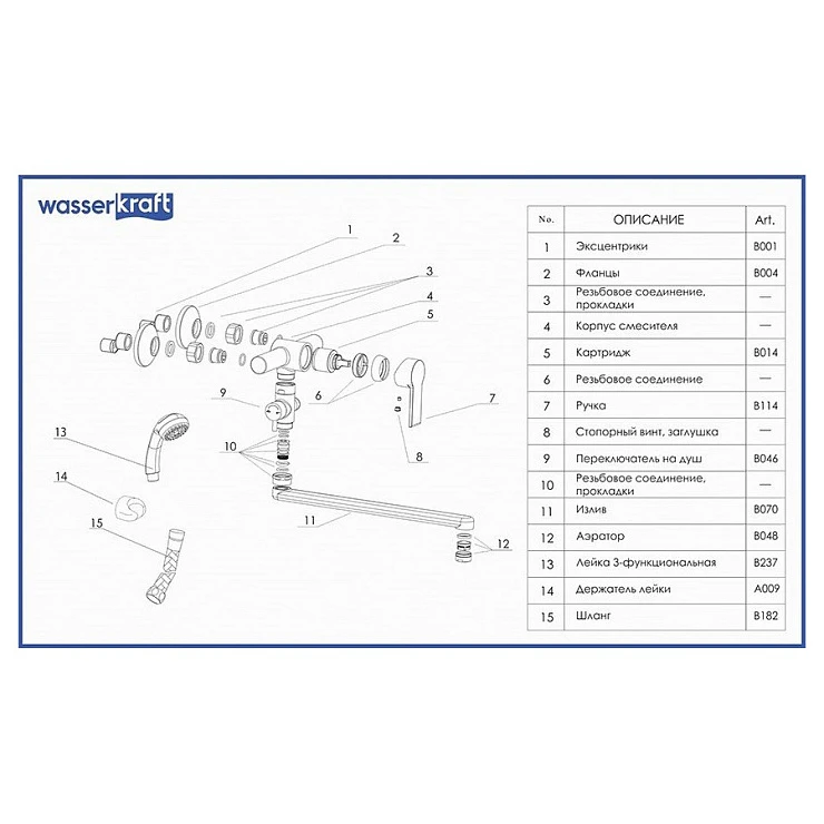 Смеситель для ванны с душем Wasserkraft Ammer 3702L хром