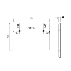 Зеркало LED Vincea VLM-3VN900 900х700