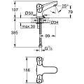 Смеситель для раковины Grohe Costa L 21100001 хром