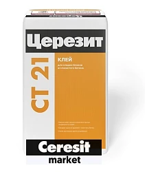Клей для пено/газобетона Ceresit CT 21 25 кг 1/48