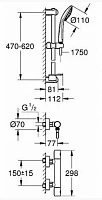 Душевой комплект Grohe Grohtherm 1000 Cosmopolitan m 34286002