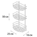 Полка Fixsen FX-720B-3 3-ярусная, черная матовая