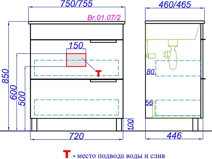 Тумба с раковиной Aqwella Brig 75 напольная, белая
