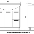 Тумба под раковину SanStar Аура 80 344.1-1.4.1. белая