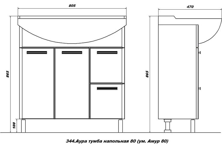 Тумба под раковину SanStar Аура 80 344.1-1.4.1. белая