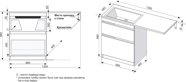 Тумба с раковиной Style Line Даллас 130 напольная, левая, эмаль, белый глянец