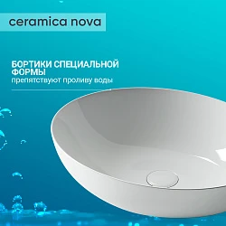 Раковина накладная Ceramica Nova Element CN6017 белая глянцевая