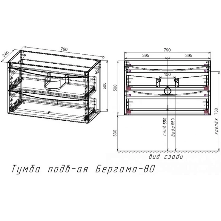 Тумба под раковину Style Line Бергамо мини 80 СС-00002324 антискрейч черный матовый