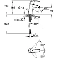 Смеситель для раковины Grohe Eurosmart 23323001 хром