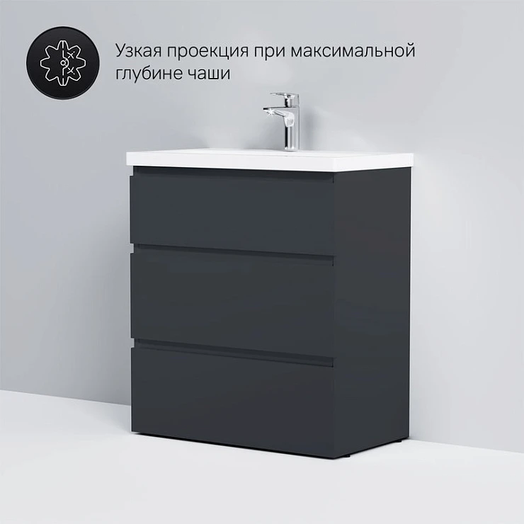 Тумба с раковиной AM.PM Gem S 75 напольная, графит матовый