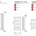 Полотенцесушитель водяной Terminus Енисей П10 50х84 см 4670078529565 с полкой, хром