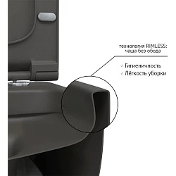 Унитаз подвесной Berges Ego XL 083218 антрацит матовый