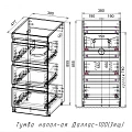 Тумба под раковину Style Line Даллас 100 АА00-000069 белая глянцевая