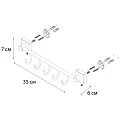 Планка 5 крючка Fixsen Kvadro FX-61305В-5