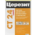 Штукатурка цементная Ceresit CT24 Light 20кг 1/54