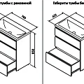 Тумба с раковиной AM.PM Gem S 75 напольная, белая глянцевая