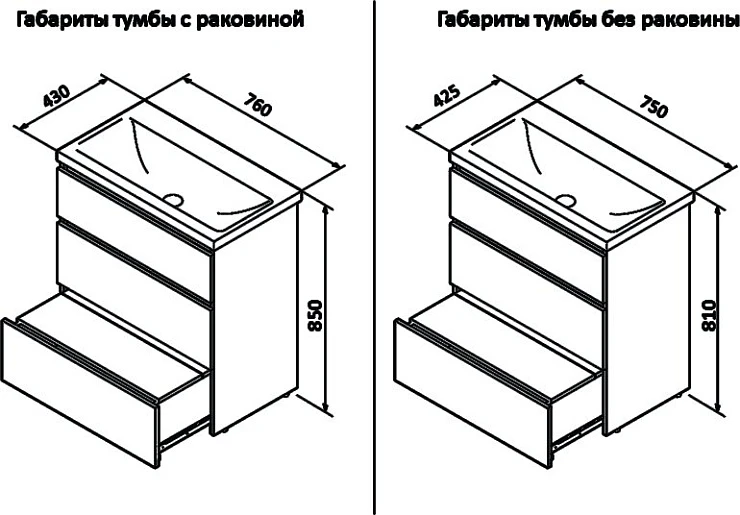 Тумба с раковиной AM.PM Gem S 75 напольная, белая глянцевая