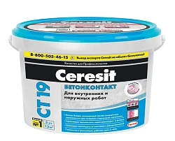 Праймер Ceresit бетонконтакт СТ 19 3кг (2л)