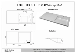 Тумба с раковиной Style Line Даллас ЛЕОН 120 правая, серый матовый