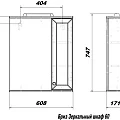 Зеркало-шкаф SanStar Бриз 60 13.1-2.4.1. с подсветкой, белый