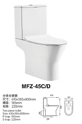Унитаз-компакт Golden Frog MFZ-45D белый глянцевый 