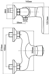 Смеситель Aquanet Elements SD20067 для душа