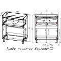 Тумба под раковину Style Line Бергамо мини 70 СС-00002310 антискрейч белый матовый