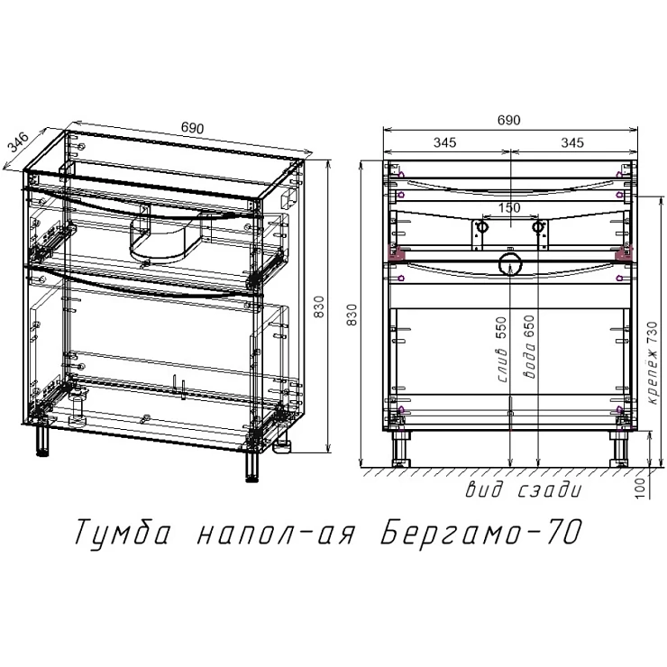 Тумба под раковину Style Line Бергамо мини 70 СС-00002310 антискрейч белый матовый