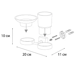 Стакан Fixsen Kvadro FX-61306+08 с мыльницей, хром