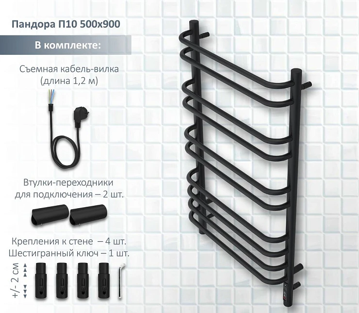 Полотенцесушитель электрический Aquatek Пандора П10 50х90 AQ EL RPC1090BL черный муар