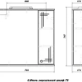 Зеркало-шкаф SanStar Июнь 70 6.1-2.4.1. с подсветкой, белый