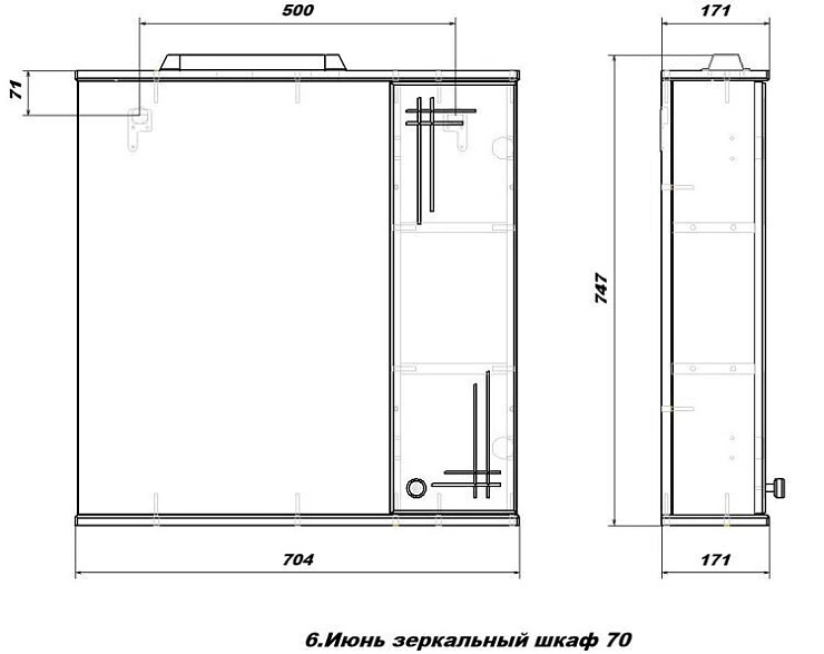 Зеркало-шкаф SanStar Июнь 70 6.1-2.4.1. с подсветкой, белый