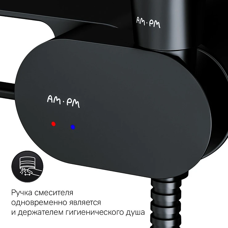 Гигиенический душ AM.PM Like F0202622 черный