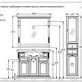 Комплект мебели Opadiris Риспекто 100 см слоновая кость RAL 1013