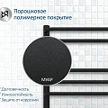 Полотенцесушитель электрический Aquatek Пандора П7 50х70 AQ EL RPC0770BL черный муар