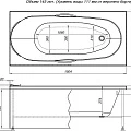 Экран Aquanet Dali 150см 00239389 белый