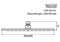Верхний душ Cezares ARTICOLI VARI CZR-C-SP3-01 хром