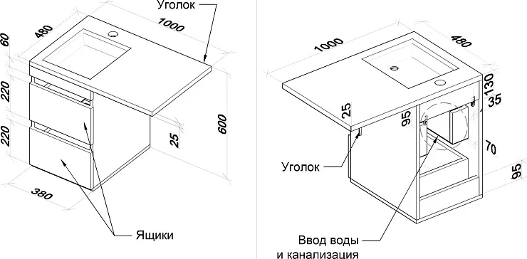 Тумба с раковиной Style Line Даллас 100 левая, белый глянец